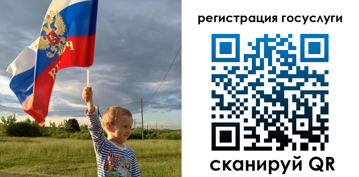 регистрация для школы в Ржеве