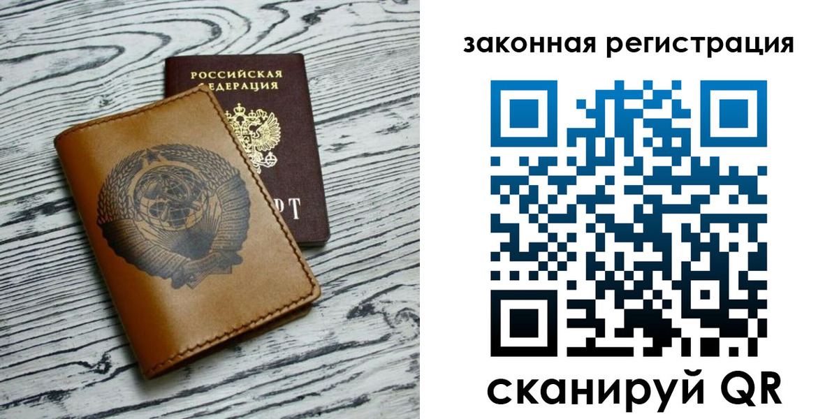 прописка в квартире в Ржеве
