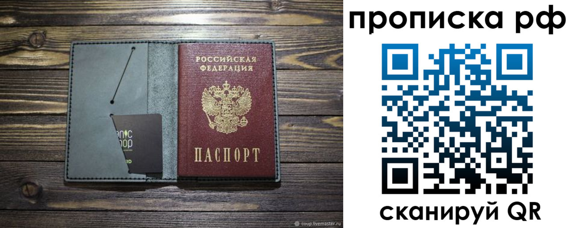 временная регистрация собственник в Ржеве