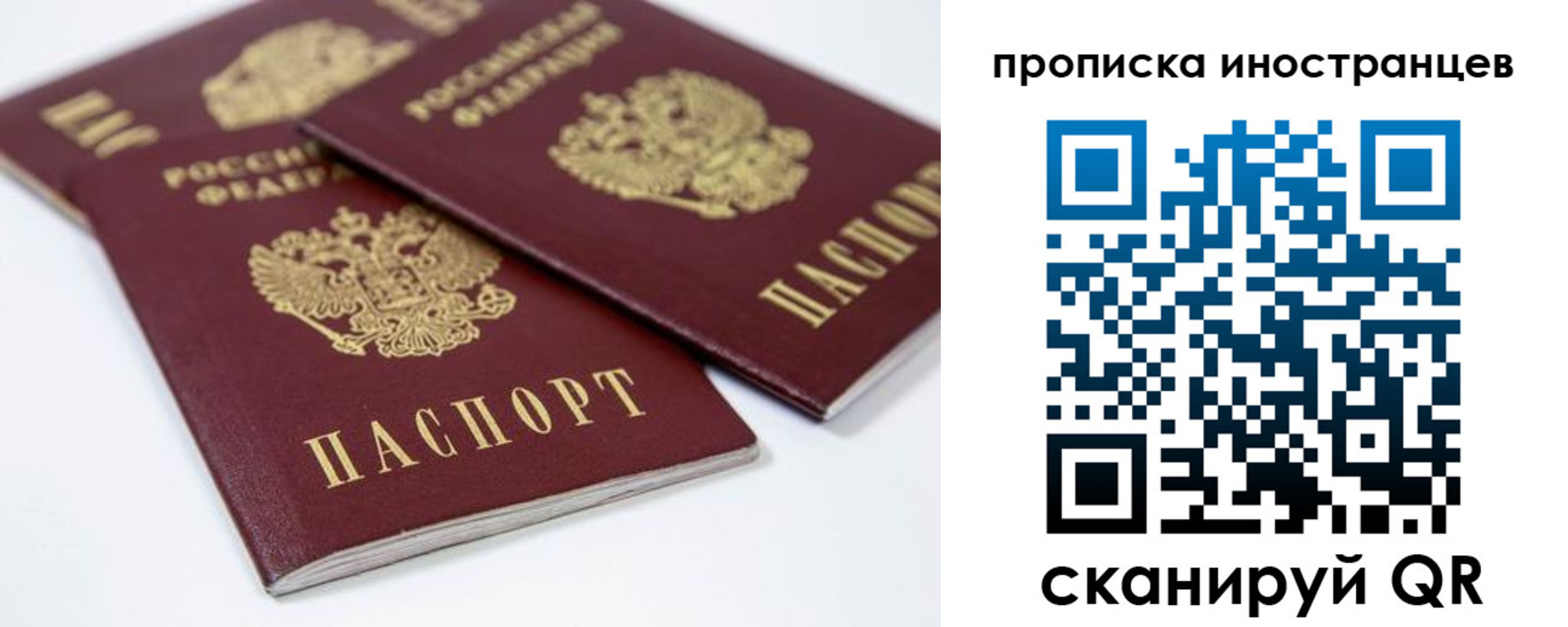 прописка для кредита в Ржеве