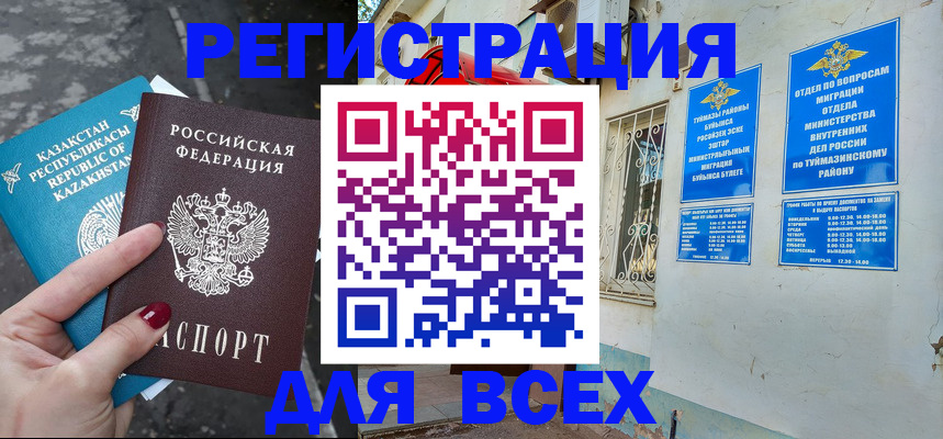 прописка поиск в Ржеве
