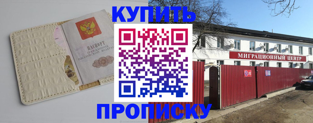 миграционный учет в Ржеве
