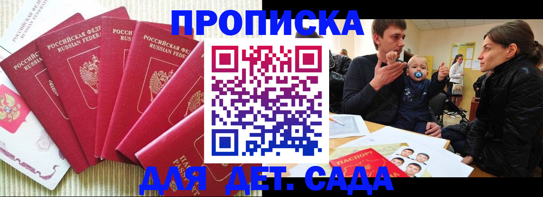 найти адрес прописки в Ржеве