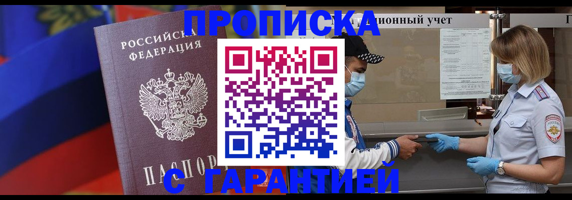 миграционный учет в Ржеве
