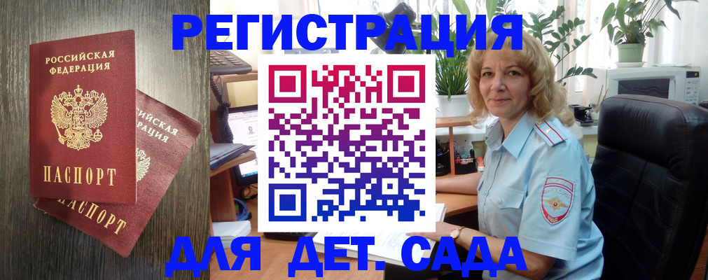 временная регистрация госуслуги в Ржеве