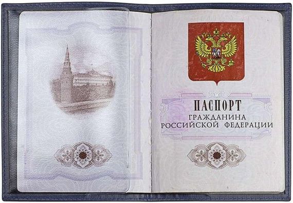 прописка в Ржеве